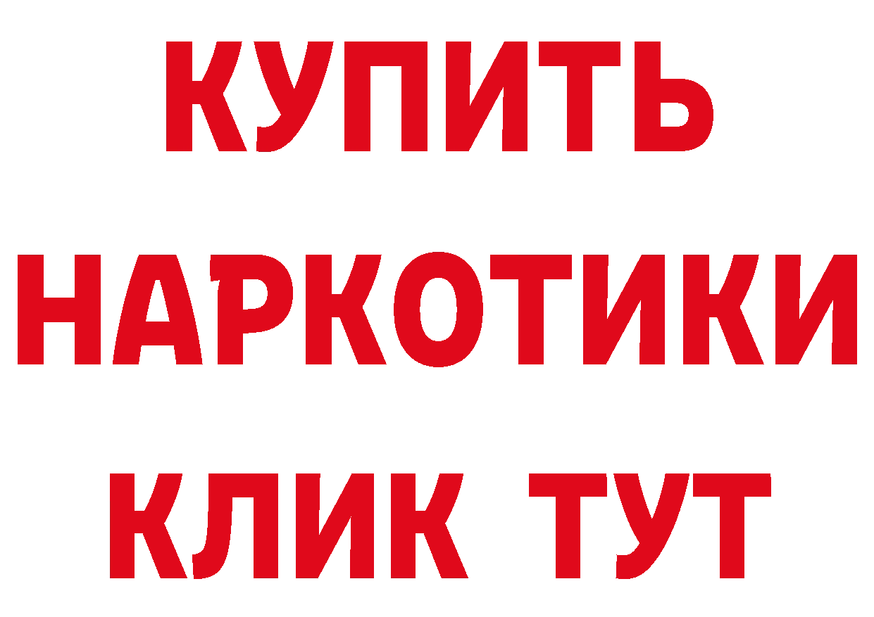 КЕТАМИН VHQ как войти дарк нет мега Нижнеудинск