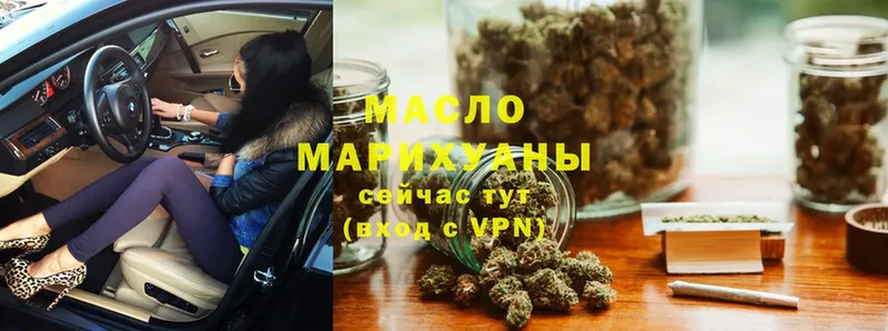 blacksprut зеркало  Нижнеудинск  ТГК Wax 